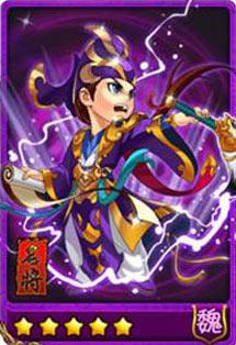 放开那三国武将杨修