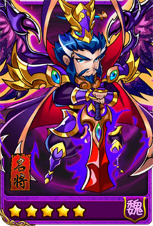 放开那三国武将夏侯惇