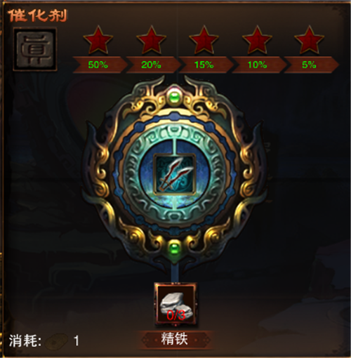 上古斗魂