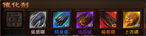 上古斗魂