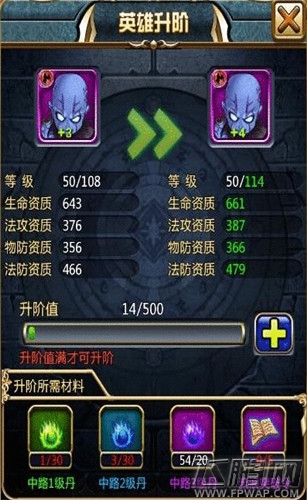 进击的小伙伴,进击的小伙伴英雄合成推荐 进击的小伙伴,进击的小伙伴英雄合成推荐