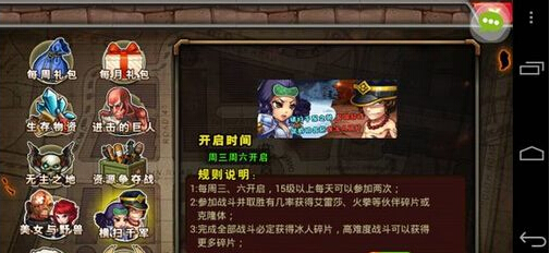超级英雄非R玩家组合搭配阵容推荐