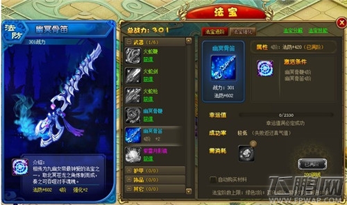 QQ图片20140909105754.jpg