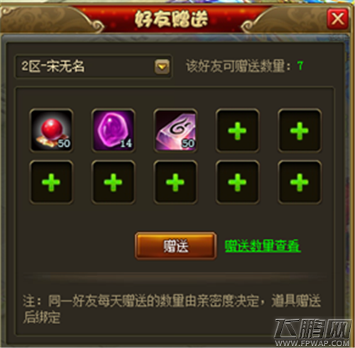 QQ图片20140909113619.png