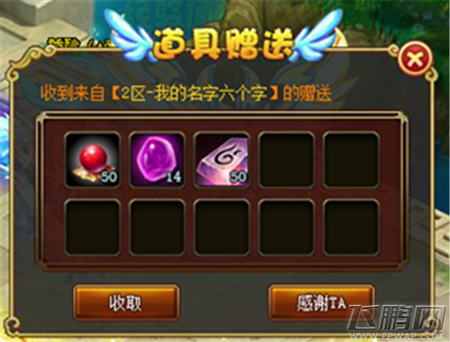 QQ图片20140909113624.png