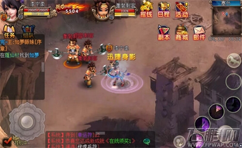 嘿咻三国