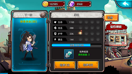 全城丧尸