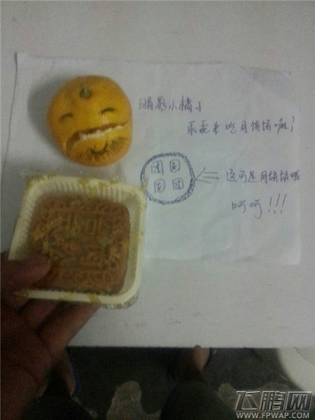 天天飞车哄暗影橘子吃月饼得288钻大名单