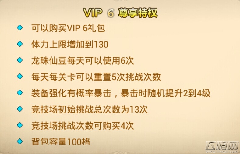 混沌之理2.jpg