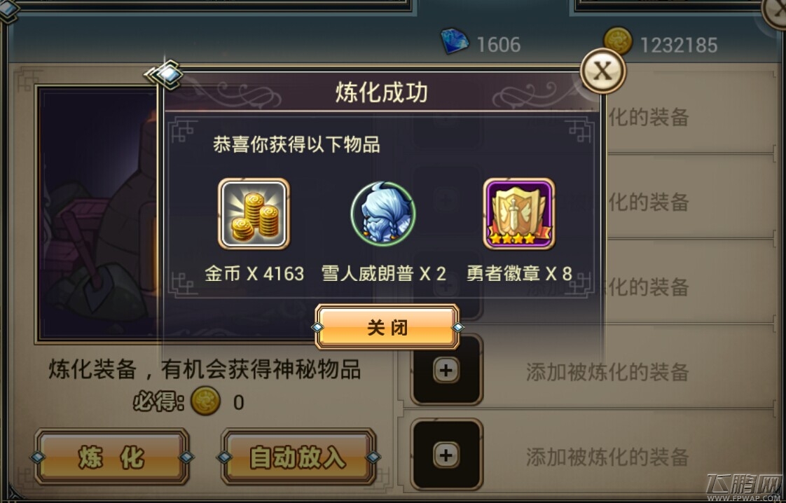混沌之理5.jpg