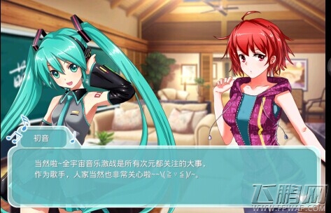 萌动歌姬
