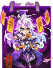 放开那三国武将左慈