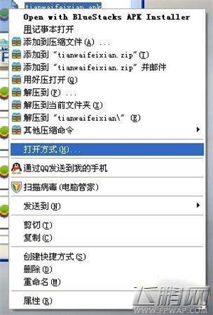 QQ图片20140912150635.jpg