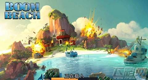 海岛奇兵