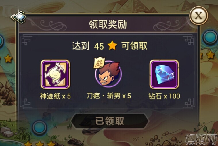 混沌之理5.jpg
