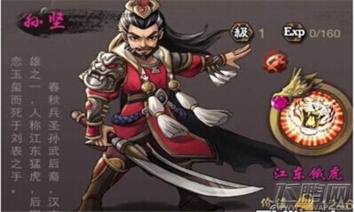 乱世曲