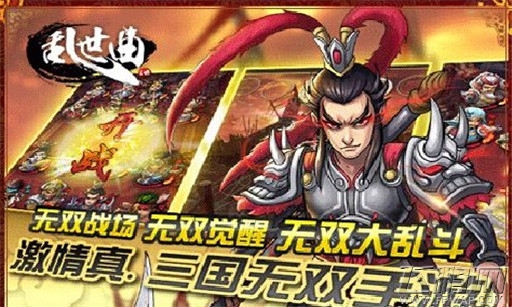 乱世曲首抽攻略