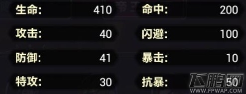 混沌之理岩之盾爱德华攻略大全 会移动的盾！