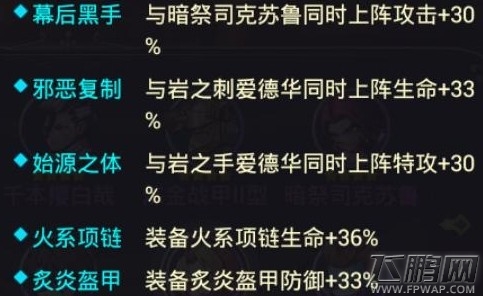 爱德华羁绊.jpg