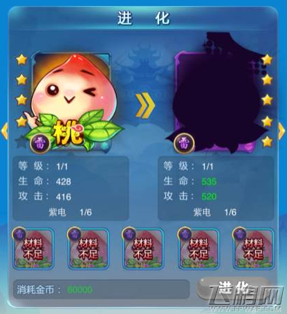 欢乐西游无限得六千年桃子方法?