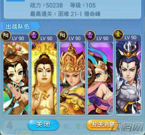 欢乐西游如来获取价值分析研究