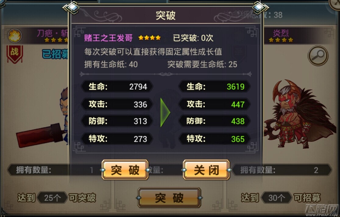 混沌之理1.jpg