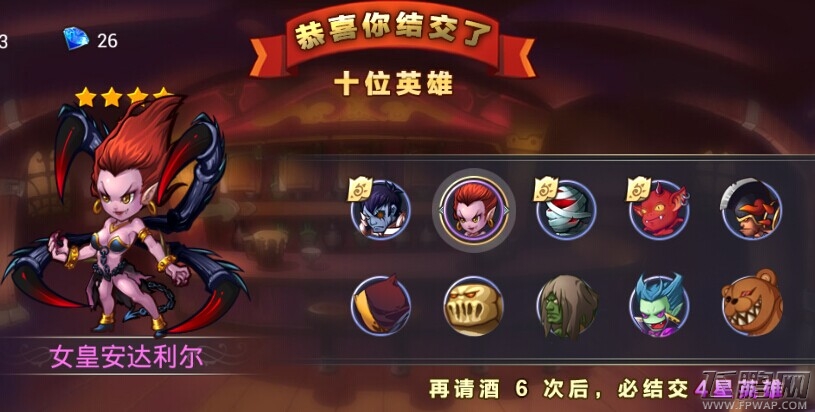 混沌之理74.jpg