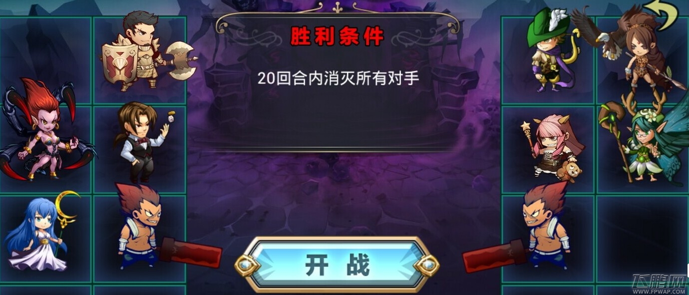 混沌之理魔元师三奶阵容 竞技场大红