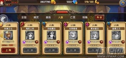 人族.jpg
