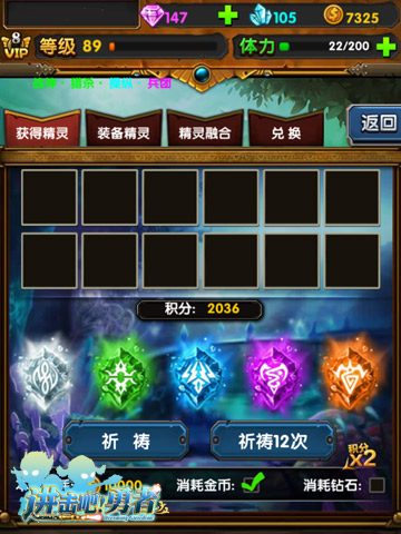 进击吧!勇者