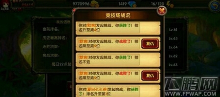 酷酷爱魔兽土豪被吊打的血泪史