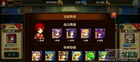 酷酷爱魔兽土豪被吊打的血泪史