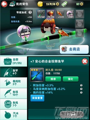 钓鱼发烧友那些坚持的手动玩家 高玩心得