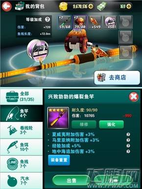 钓鱼发烧友那些坚持的手动玩家 高玩心得