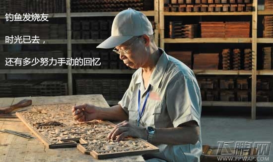 钓鱼发烧友那些坚持的手动玩家 高玩心得