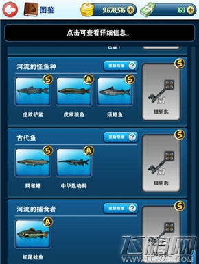 钓鱼发烧友那些坚持的手动玩家 高玩心得
