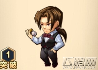 混沌之理31.jpg