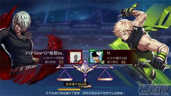 天天炫斗刺客PVP猥琐高走位 50级完爆80级其他职业