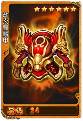 放开那三国