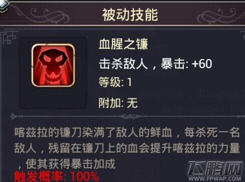羊头被动.jpg
