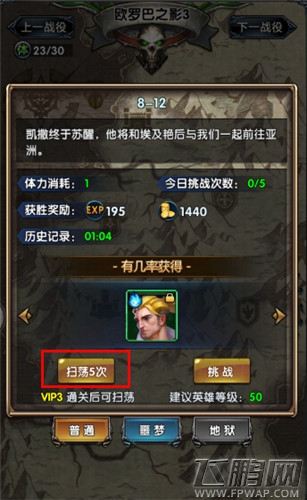 暗黑奇迹