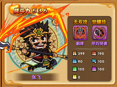 爱消魂