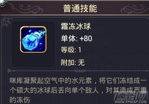 米库普通.jpg