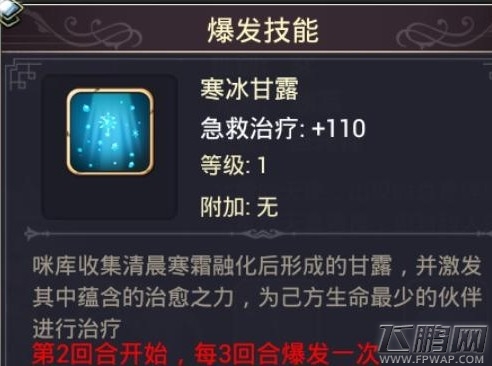 米库爆发.jpg