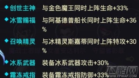 米库羁绊.jpg