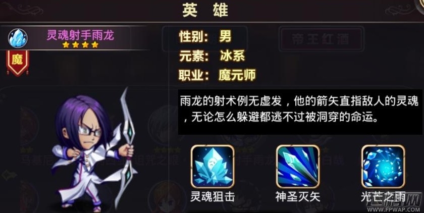 雨龙.jpg