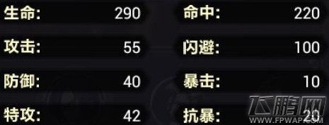 雨龙属性.jpg