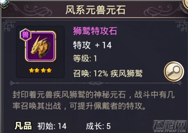 混沌之理6.jpg