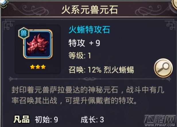 混沌之理5.jpg