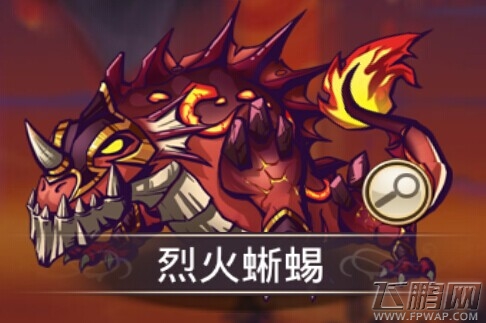 混沌之理9.jpg
